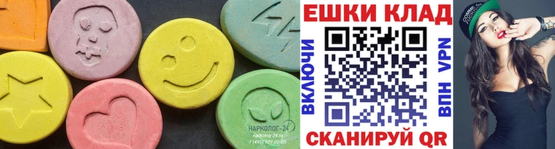 закладки  Богородицк  omg вход  Экстази ешки 