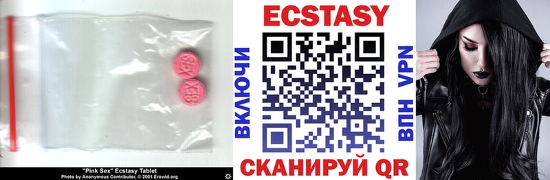 ЭКСТАЗИ louis Vuitton Богородицк