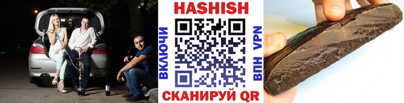 сколько стоит  Богородицк  ГАШИШ гарик 