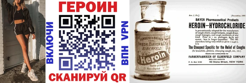 купить наркотики сайты  Богородицк  Героин Афган 