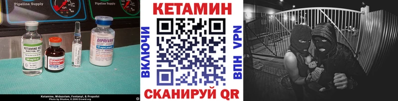 КЕТАМИН ketamine  Богородицк 