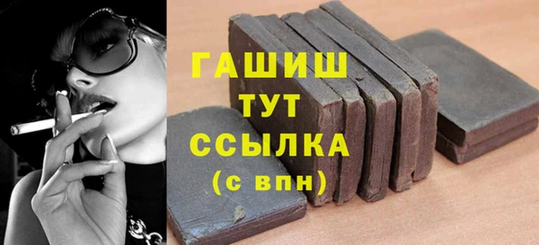 спиды Абинск