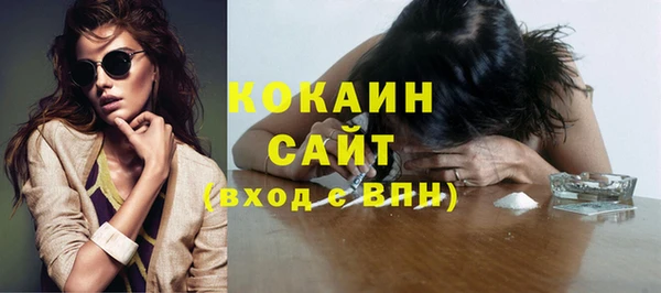apvp Абаза