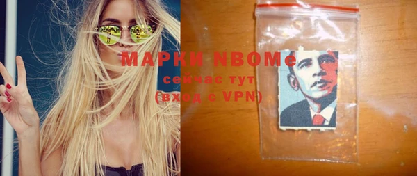 амфетамин Абдулино