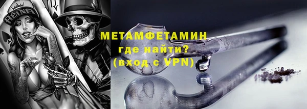 каннабис Пестово