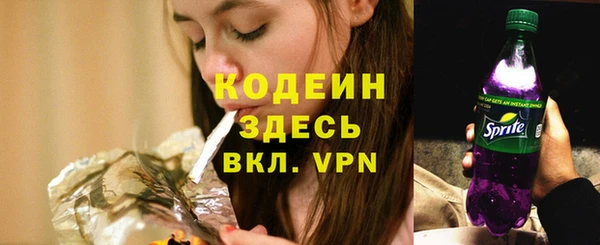 амфетамин Абдулино