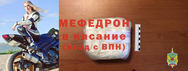 амфетамин Абдулино