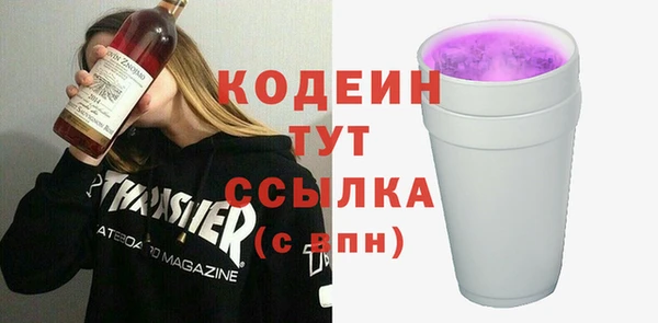 спиды Абинск