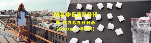 apvp Абаза