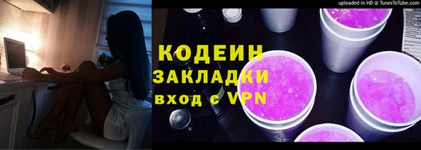мяу мяу кристалл Ельня