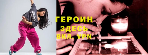 спиды Абинск