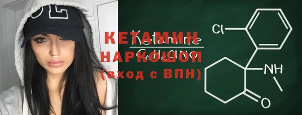 амфетамин Абдулино