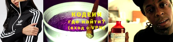 apvp Абаза