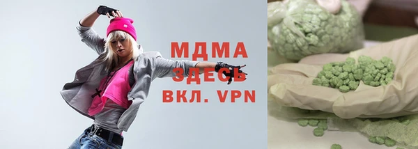 apvp Абаза