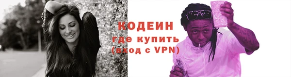 амфетамин Абдулино