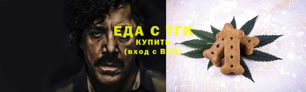 амфетамин Абдулино