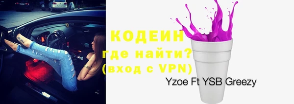 apvp Абаза