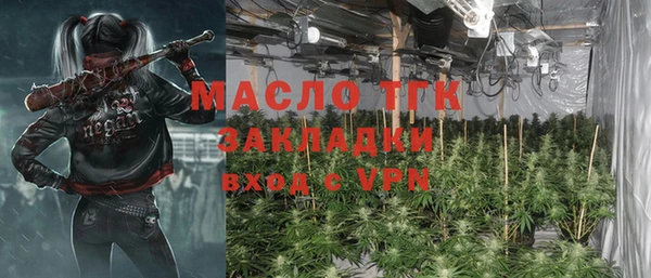 каннабис Пестово