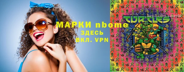амфетамин Абдулино