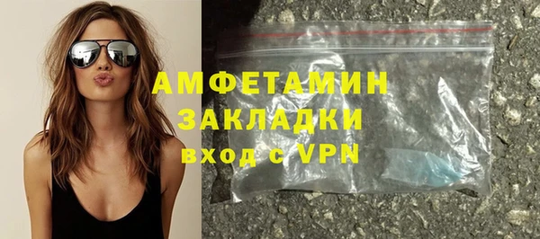 спиды Абинск