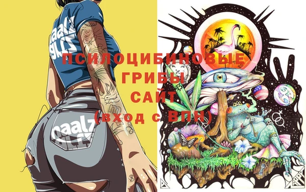амфетамин Абдулино