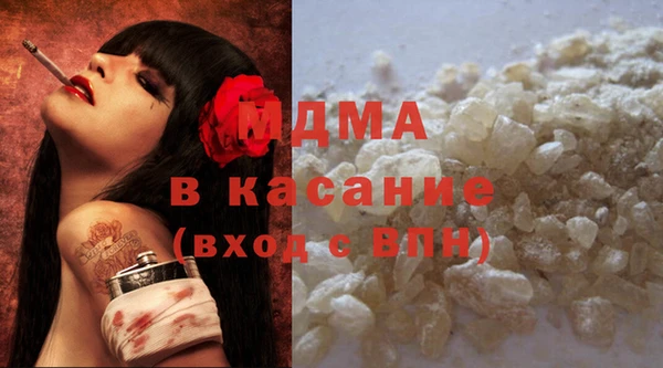 спиды Абинск