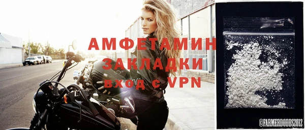 apvp Абаза