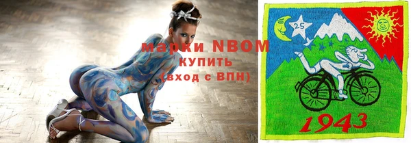 спиды Абинск