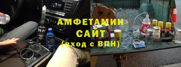 спиды Абинск