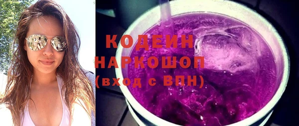 амфетамин Абдулино
