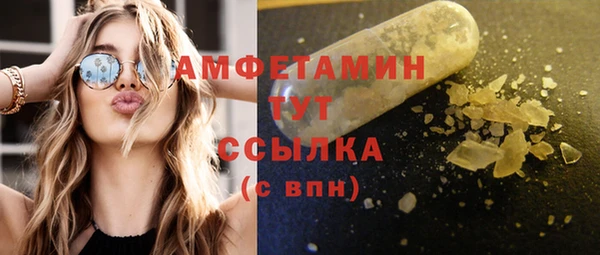 соль ск Переславль-Залесский
