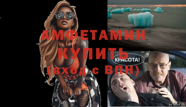 амфетамин Абдулино