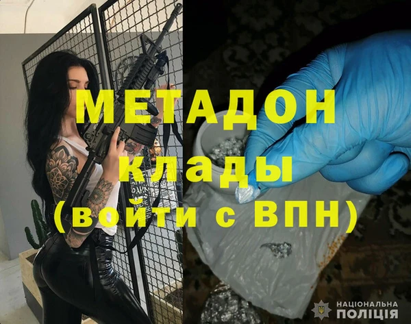 спиды Абинск