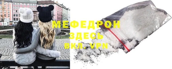 амфетамин Абдулино