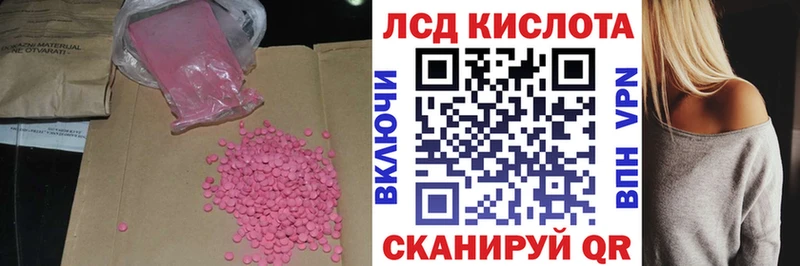 Лсд 25 экстази кислота  Богородицк 
