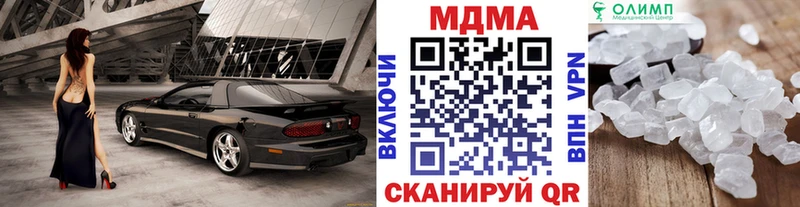 площадка как зайти  купить закладку  блэк спрут онион  Богородицк  MDMA VHQ 