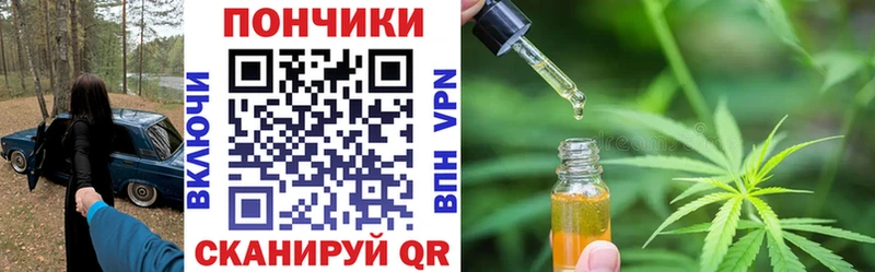 МАРИХУАНА тримм  Богородицк 